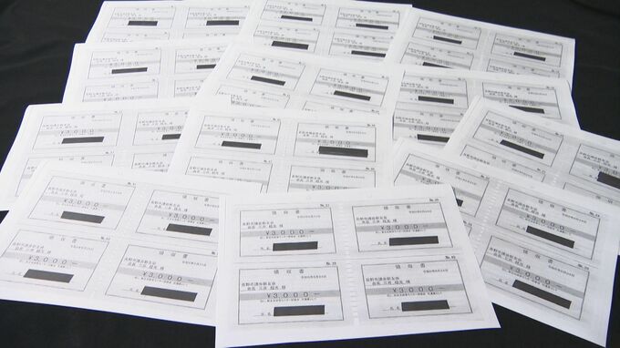 長野市議会の最大会派「新友会」交通費一律支給問題　「市民の理解が得られにくい」政倫審が「条例に抵触」報告書　新友会は「寄付行為に抵触する恐れ認識全くなかった」意見書　|　SBC NEWS | 長野のニュース | SBC信越放送