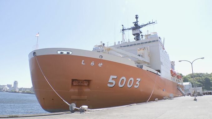 南極観測船「しらせ」 151日間の任務終え帰国