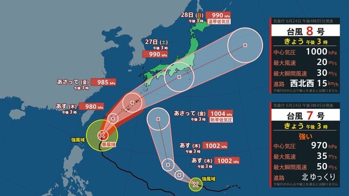 【台風7号】26日以降は予報円とシミュレーション予想に位置ずれ？最新の台風経路図確認を（6月24日午後3時時点）|TBS NEWS DIG