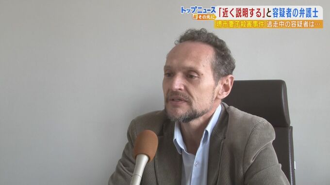 「精神的ショックが強く深いうつ状態」“ブラジル逃亡の男の現状”を弁護士が説明|TBS NEWS DIG