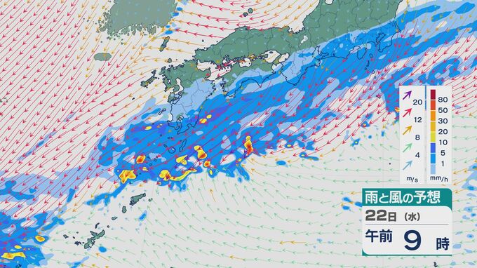 天気図が“動かず” 秋雨前線の影響は長く続き南西諸島や伊豆諸島では大雨のおそれ 22日(水)は太平洋側で雨の降る天気に 雨と風シミュレーション|TBS NEWS DIG