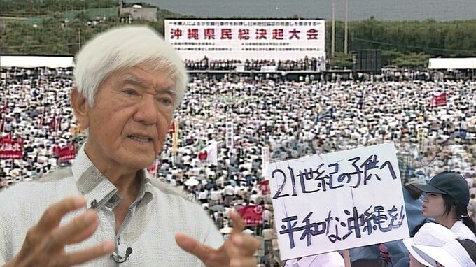 「何しに来たんだと…」30年前の少女暴行事件後、沖縄の米兵に向け防犯講話を直訴した町長の願い「繰り返させない、それが大事」|TBS NEWS DIG