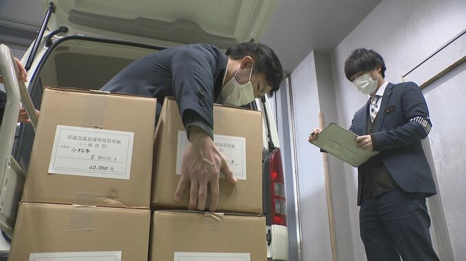 “統一地方選挙の第一弾”石川県議会議員選挙の投票用紙 県庁に搬入　|　石川県のニュース｜MRO北陸放送