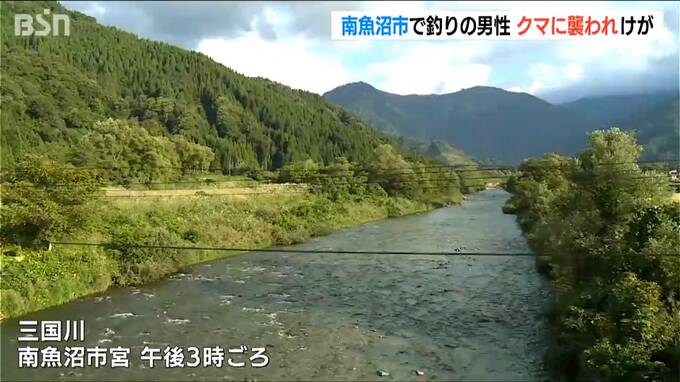 「茂みから突然クマが…」　川で釣りをしていた70代男性がクマに襲われけが　新潟・南魚沼市　|　新潟のニュース・天気｜BSN NEWS｜BSN新潟放送