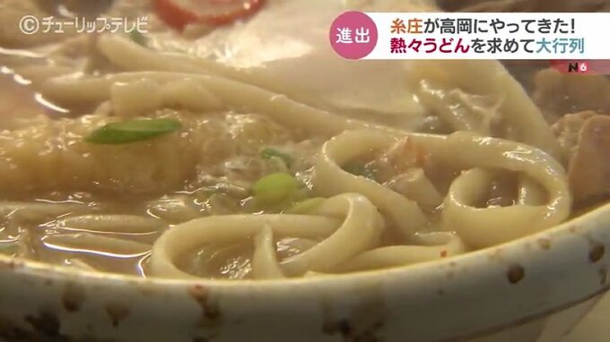 「熱々のうどん恋しや街角で･･･」うどん激戦区 冬の陣！新店参入後初の年末に向け長い列…富山・高岡市|TBS NEWS DIG