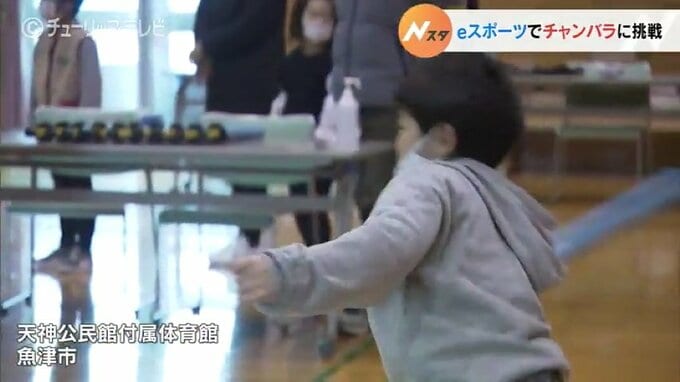 「思い切り感情を出せるのがいい」eスポーツでチャンバラに挑戦！　|　富山のニュース｜天気・防災｜チューリップテレビ