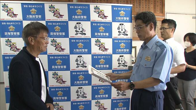 見えたのは橋の欄干に立つ女性…車に乗っていた男性はとっさに女性の元へと向かった|TBS NEWS DIG