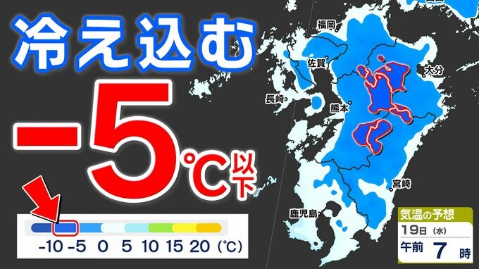 【最長寒波】厳しい寒さ続く  ３連休も寒い  雪の心配は？  寒気＆雪のシミュレーション１７日（月）～２２日（土）【福岡・佐賀・長崎・大分・熊本・宮崎・鹿児島】　|　鹿児島のニュース｜MBC NEWS｜南日本放送