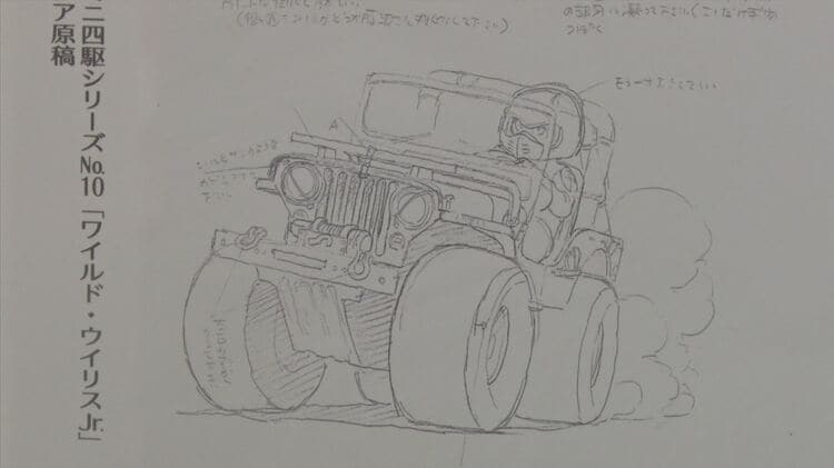 大塚康生　作画汗まみれ　カリオストロの城　メカ img_4da0e64e65b2452953b44c969d