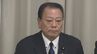 【訃報】芝博一元参議院議員が死去 75歳 野田内閣で官房副長官 立憲民主党三重県連の初代代表も歴任　|　名古屋・愛知・岐阜・三重のニュース【CBC news】 | CBC web