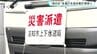 「どうかいち早く、確実に届けられるよう」”命の水”を届ける給水車が高知から熊本へ　|　高知のニュース・天気｜KUTV NEWS | KUTVテレビ高知