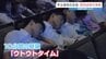 昼寝は何分が適切？自分の『理想の睡眠時間』は？従業員がよく寝る企業ほど儲かる！？　高校生と世界的学者が取り組む睡眠学　|　熊本のニュース｜RKK NEWS｜RKK熊本放送