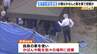 【京都男児殺害】かばんや靴は「遺体遺棄後に投棄」か　自身の車で　安達優季容疑者は「両手で結希の首を絞めて殺しました」と供述　|　MBSニュース | 関西の最新ニュースを分かりやすく。