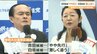 参議院大分選挙区補欠選挙 序盤情勢 吉田忠智氏「やや先行」白坂亜紀さん「激しく追う」　|　OBSニュース