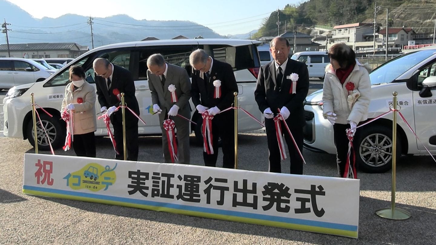 『購入者決まりました。』原付アドレス50現状渡し！インジェクション車両！（岡山県内、岡山県近県、料金別で配達可能）（料金、日時要相談） 岡山県内初】乗合型の日本版ライドシェアが運行開始 普通免許で運転