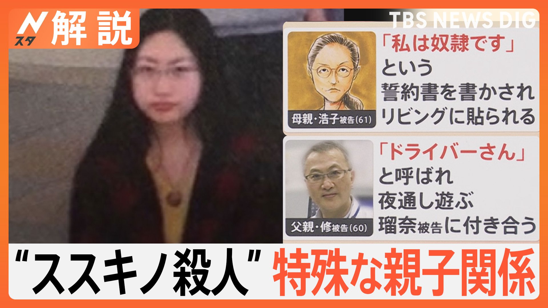 当時のメディア報道・掲載写真
