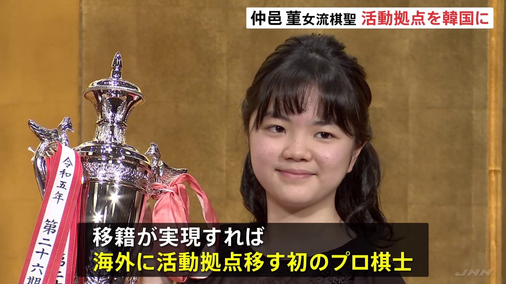 関西棋院創立70周年記念出版本「橘中之楽」 詰碁集 Amazon | 関西棋院創立70周年記念出版「橘中之楽」 詰碁 囲碁