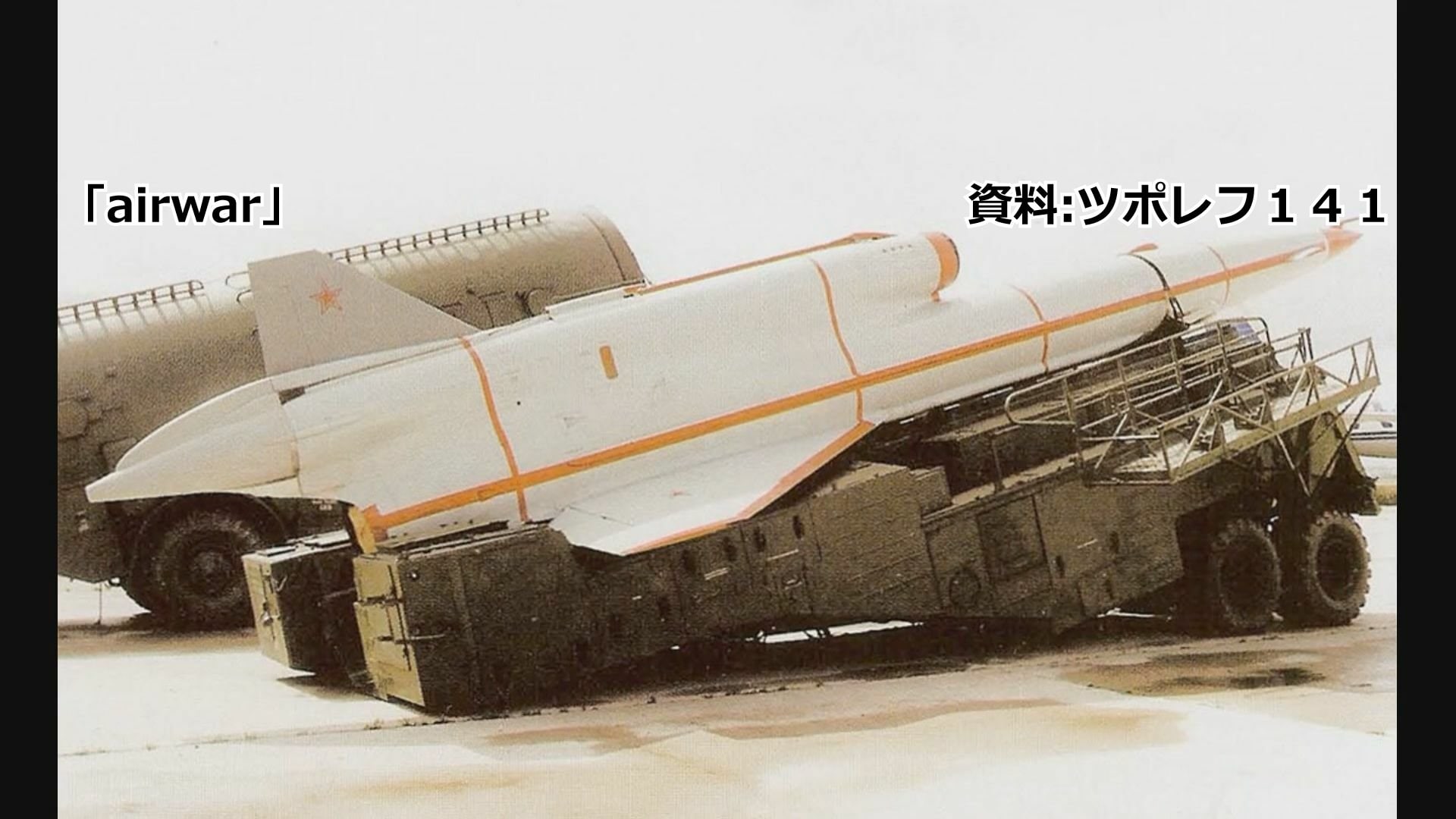 ソ連製「偵察用無人機」使用との見方 航続距離1000キロ ロシア国内の