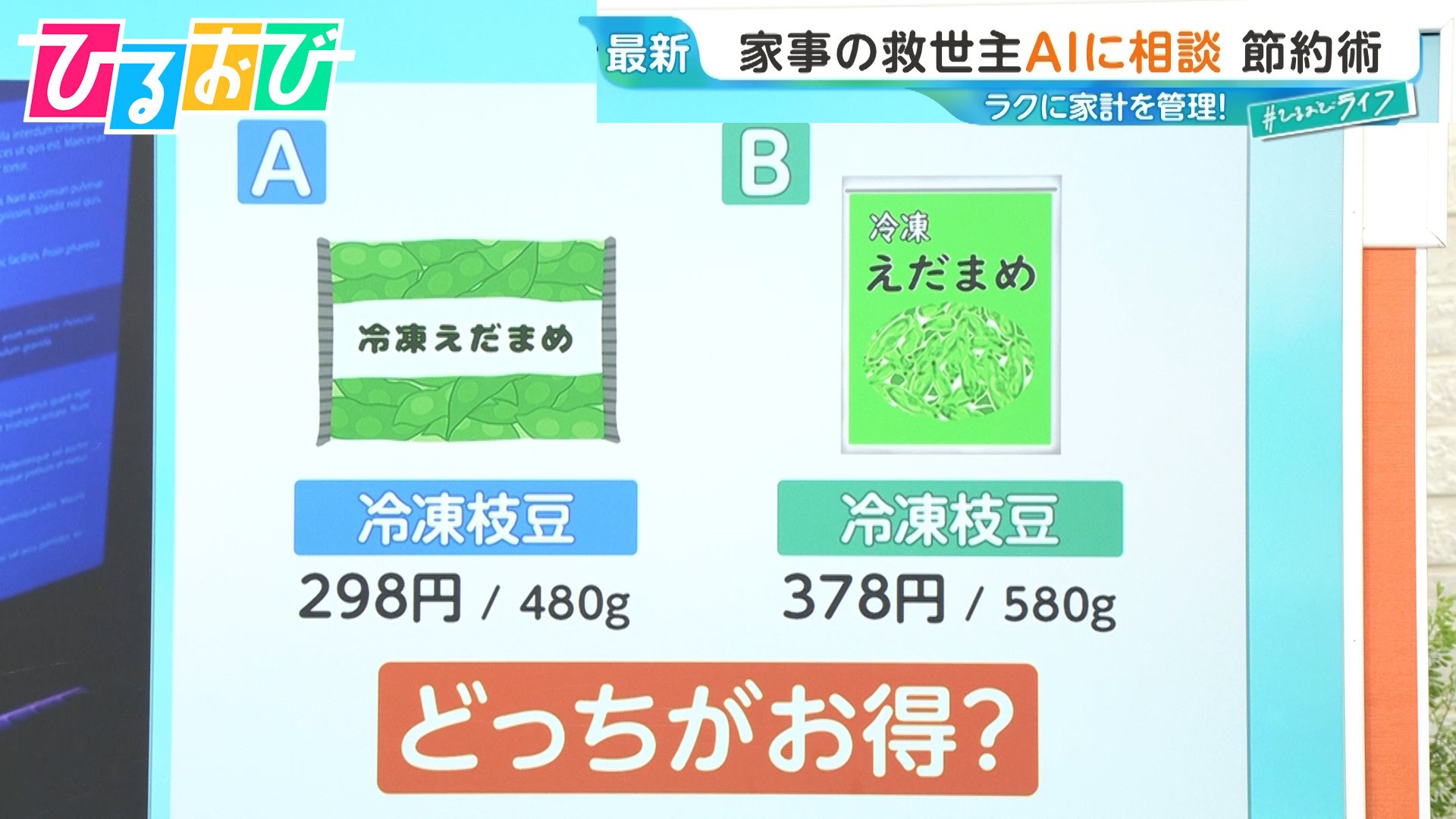 節約家さん専用 J1047 節約家さんの家計簿 A5 ダイゴー 1冊 J1047 - 【通販モノタロウ】