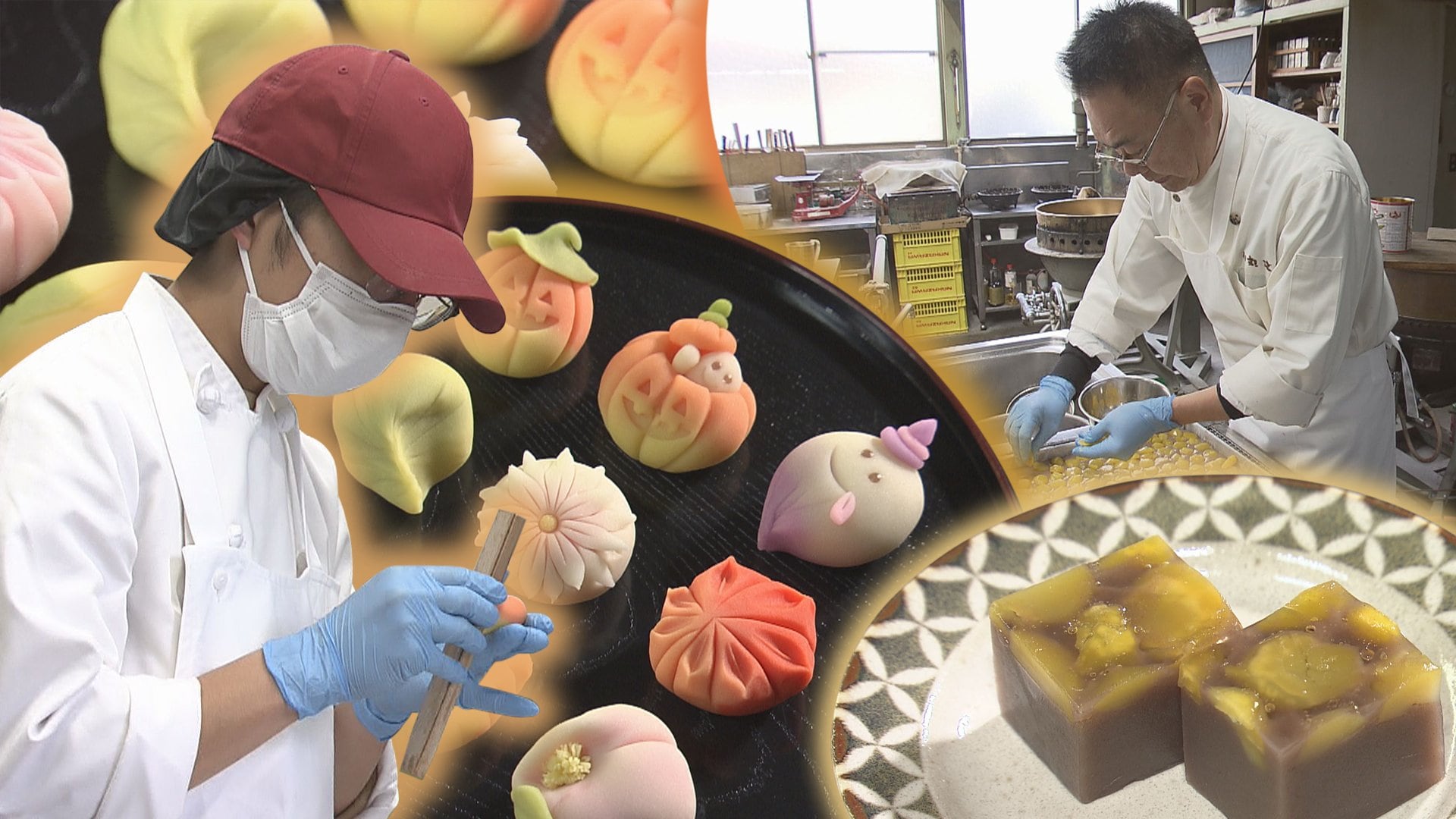 秋色を訪ねて】③ 長年地域で愛されてきた和菓子の名店 親子でつなぐ