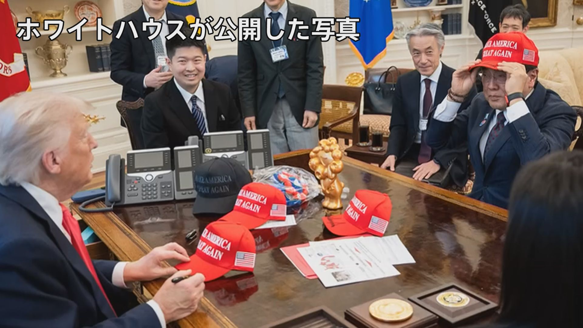 MAGAキャップかぶる赤沢大臣 ホワイトハウスが写真公開 | TBS CROSS