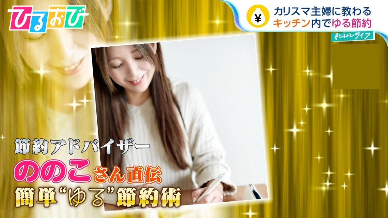 節約家さん専用 これが1番節約できる！4人家族の家計簿公開 - 4人家族ぴーちの節約術