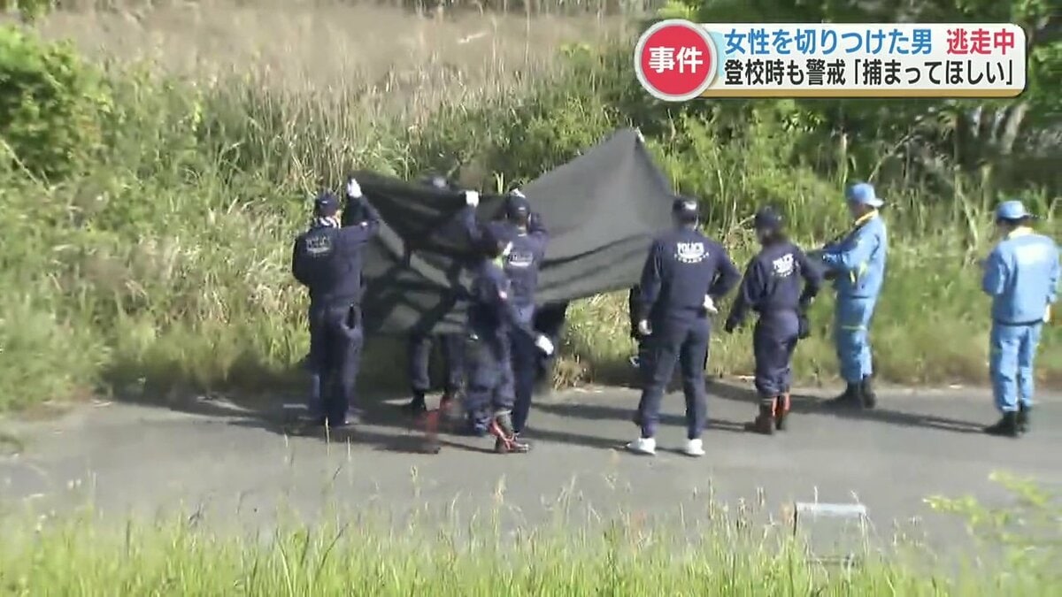 女性が刃物のようなもので襲われた殺人未遂事件で切りつけた男は現在も