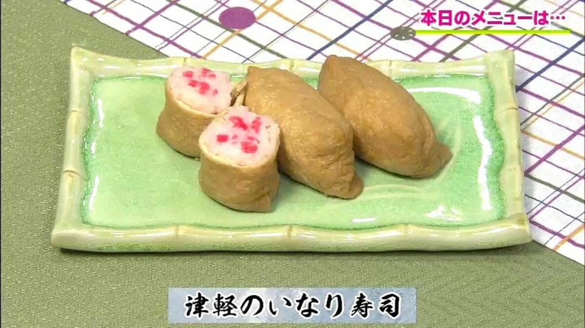 お稲荷さん レトロ 【公式通販】