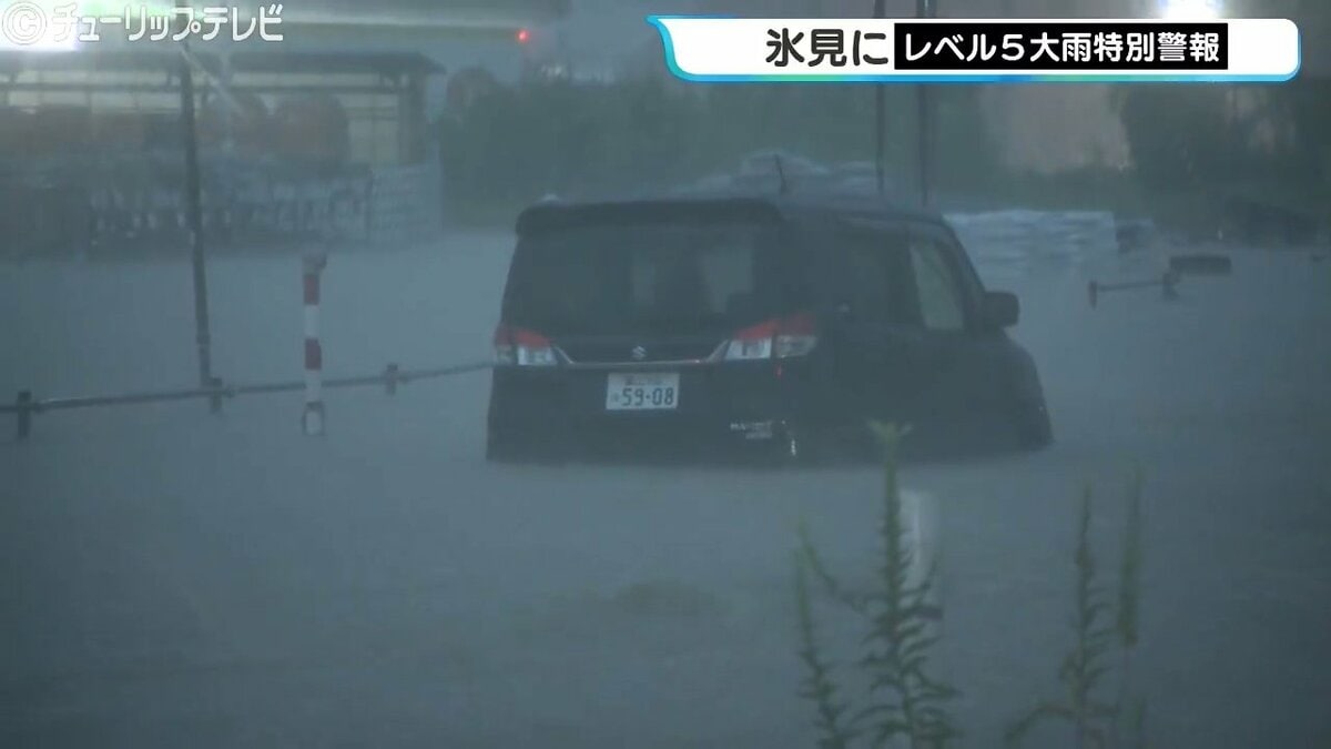 12時間で317ミリ「観測史上最大の雨量」レベル5大雨特別警報の氷見市