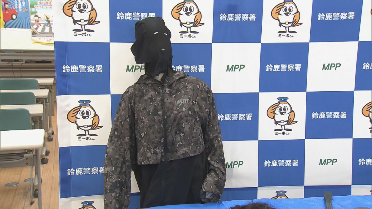 住宅から現金約4560万円が盗まれる…窃盗などの疑いで30代の男2人逮捕