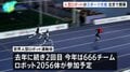 中国・北京で2回目の人型ロボットのスポーツ大会開幕 666チーム2056体が参加予定、実用化に焦点を当てた競技も| TBS CROSS DIG with Bloomberg