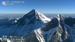 高さ世界一の木!大きさ世界一の巨大トカゲ!「世界一の世界遺産」いろいろ【世界一の世界遺産20選】|TBS NEWS DIG