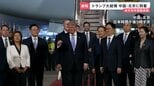 中国に到着のトランプ氏を“熱烈歓迎” 14日の米中首脳会談で「イラン情勢」「貿易」「台湾問題」などの議題どう進む?【news23】|TBS NEWS DIG