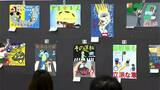 ３１８６点の応募から「個性」や「創造性」を審査！小中学生の交通安全ポスターコンクール|TBS NEWS DIG