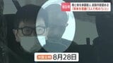 「3人で一緒に死のう」持ちかけた犯行と検察指摘　母親と妹の承諾殺人に問われている54歳男「間違いありません」起訴内容認める　札幌地裁　|　北海道のニュース｜HBC北海道放送