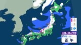 22日～25日「クリスマス寒波」襲来 日本海側の平地でも大雪に　|　石川県のニュース｜MRO北陸放送