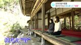「環境と呼応するような体験を」開創1300年を記念し、堂本印象の襖絵と音響アートがコラボ | 高知のニュース・天気|KUTV NEWS | KUTVテレビ高知