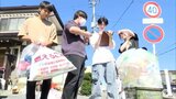 高校生が考案した新しいカタチのごみ拾い「Clean up fit project」 青森県十和田市|TBS NEWS DIG