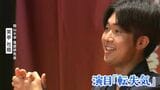 「落語研究会」面白い!お笑い人気なのに苦境も?全国10大学の「落研」精鋭が合同寄席【岡山】|TBS NEWS DIG