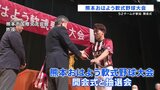  熊本おはよう軟式野球大会　開会式　「高校野球　社会人野球に負けない熱い戦いに」　|　熊本のニュース｜RKK NEWS｜RKK熊本放送
