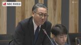 長崎県　大石知事の政務と公務の混同を質す　県議会の全員協議会|TBS NEWS DIG