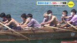 「平和を守る海賊」知りたくて…　全国屈指の進学校・開成高が修学旅行で瀬戸内へ　伝統のレースで奮闘　|　RCC NEWS | 広島ニュース | RCC中国放送