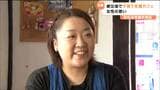 “故郷に思いを馳せて”被災した地元で“子育て応援カフェ”を運営する女性の願いとは…宮城・気仙沼市|TBS NEWS DIG