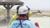 釣り人・サーファーが流されたら… 愛知県田原市の海岸で水難救助訓練 | 名古屋・愛知・岐阜・三重のニュース【CBC news】 | CBC web