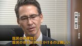 ライドシェア解禁の議論加速にタクシー業界トップが警鐘「事故・事件の最終責任者は誰なのか」|TBS NEWS DIG