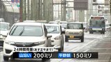 宮崎県内は28日にかけて大雨のおそれ JRは一部の路線で始発から運転を見合わせ 土砂災害などに注意 | MRTニュース | MRT宮崎放送