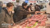 「いい年を迎えられそう」正月用の食材を買い求める客でにぎわう　北海道釧路市・和商市場　|　北海道のニュース｜HBC北海道放送