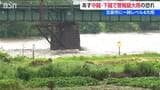 五泉市 一時 大雨危険警報レベル4 24日も中越・下越で警報級大雨の恐れ 新潟 | 新潟のニュース・天気|BSN NEWS|BSN新潟放送