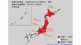 【早期天候情報】東日本が真っ赤に...2月19日頃～「この時期としては10年に1度程度」の著しい高温となる可能性　気象庁発表　北海道、東北、関東甲信、北陸、東海　全国の天気を地方ごとに　|　山形のニュース│TUYテレビユー山形