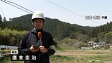 【中継】山林火災が発生した宮崎市鏡洲地区の現状(26日午前11時50分ごろ) | MRTニュース | MRT宮崎放送